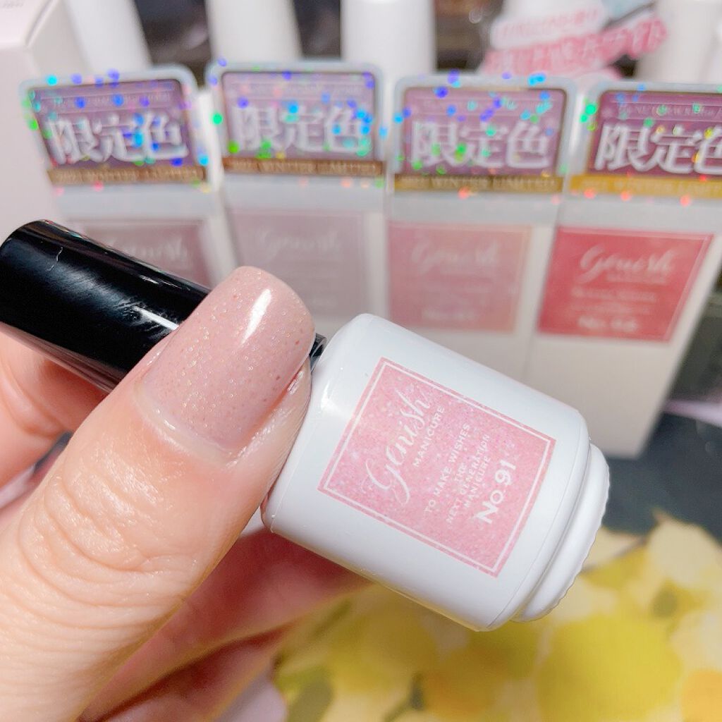 ジーニッシュ/ジーニッシュマニキュア/マニキュアを使ったクチコミ（2枚目）