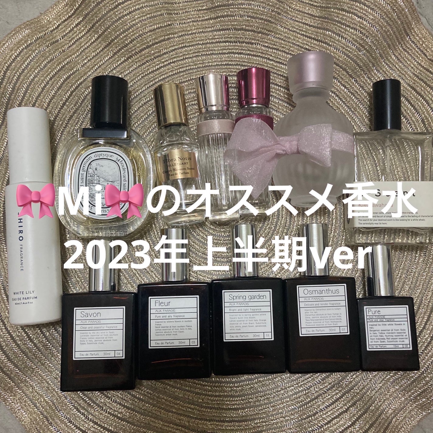 ホワイトリリー オードパルファン/SHIRO/香水(レディース)を使ったクチコミ(1枚目)