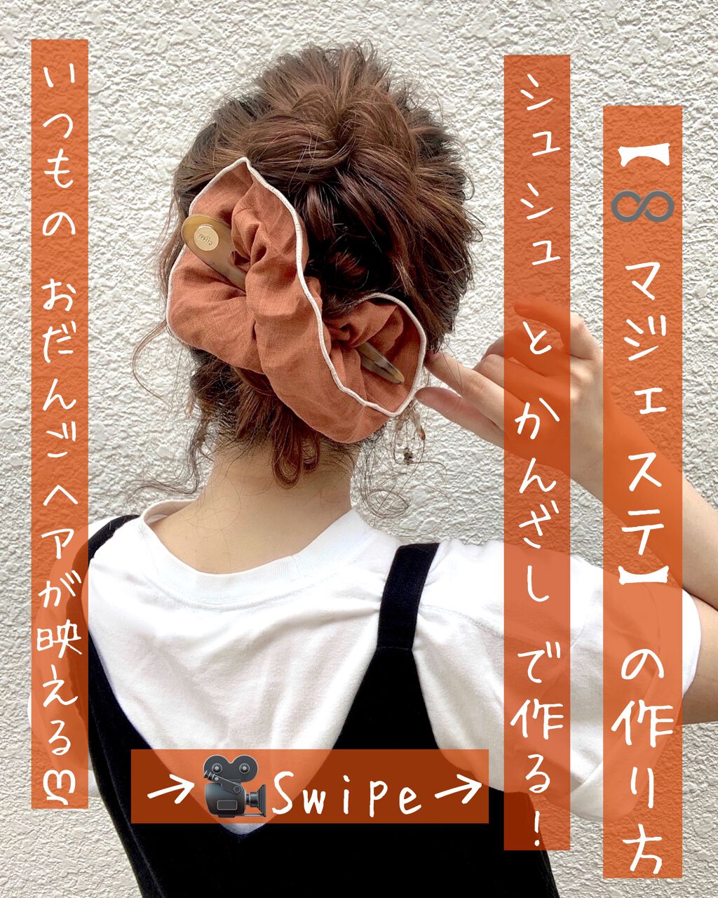 ダマスクローズ ヘアワックス/ザ・プロダクト/ヘアワックス・クリームを使ったクチコミ(1枚目)