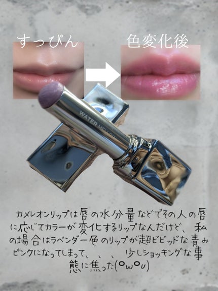 ウォーターメロウリップバーム/TIRTIR(ティルティル)/リップバームを使ったクチコミ(3枚目)