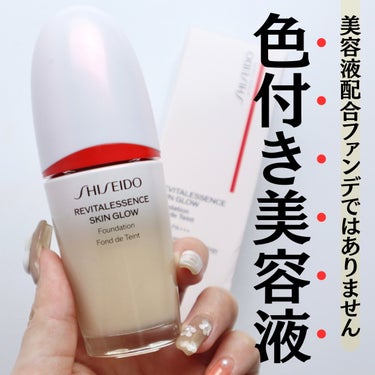 エッセンス スキングロウ ファンデーション/SHISEIDO/リキッドファンデーションを使ったクチコミ（1枚目）