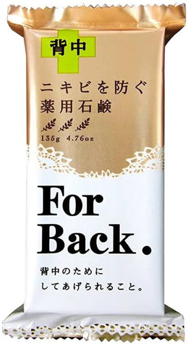 ペリカン石鹸 ニキビを防ぐ薬用石鹸 ForBackのクチコミ「これで背中ニキビが減りました🎶

オイリー肌なのですが、とてもさっぱりした感じでした。さっぱり.....」（1枚目）