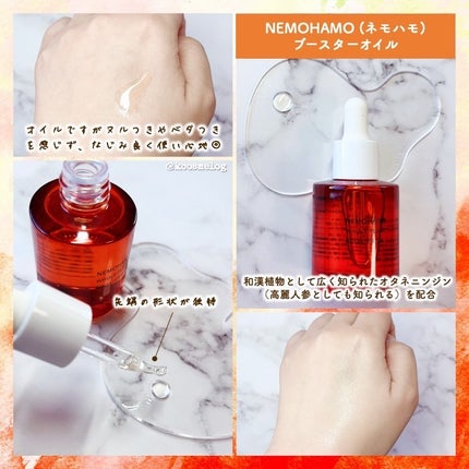 エイジングケアローション モイスト/NEMOHAMO/化粧水を使ったクチコミ(2枚目)