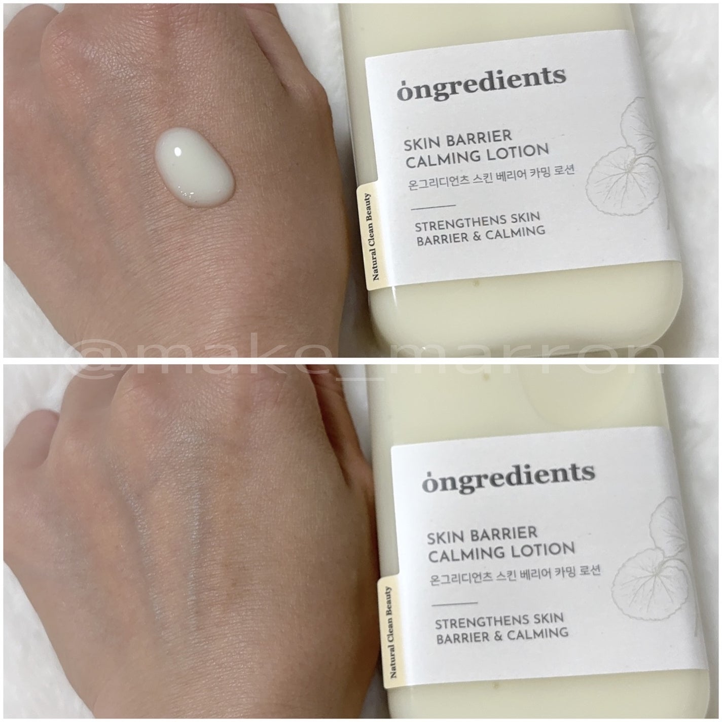 Skin Barrier Calming Lotion/Ongredients/乳液を使ったクチコミ(3枚目)
