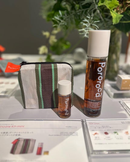 ADPローション/Pororoca/化粧水を使ったクチコミ(4枚目)