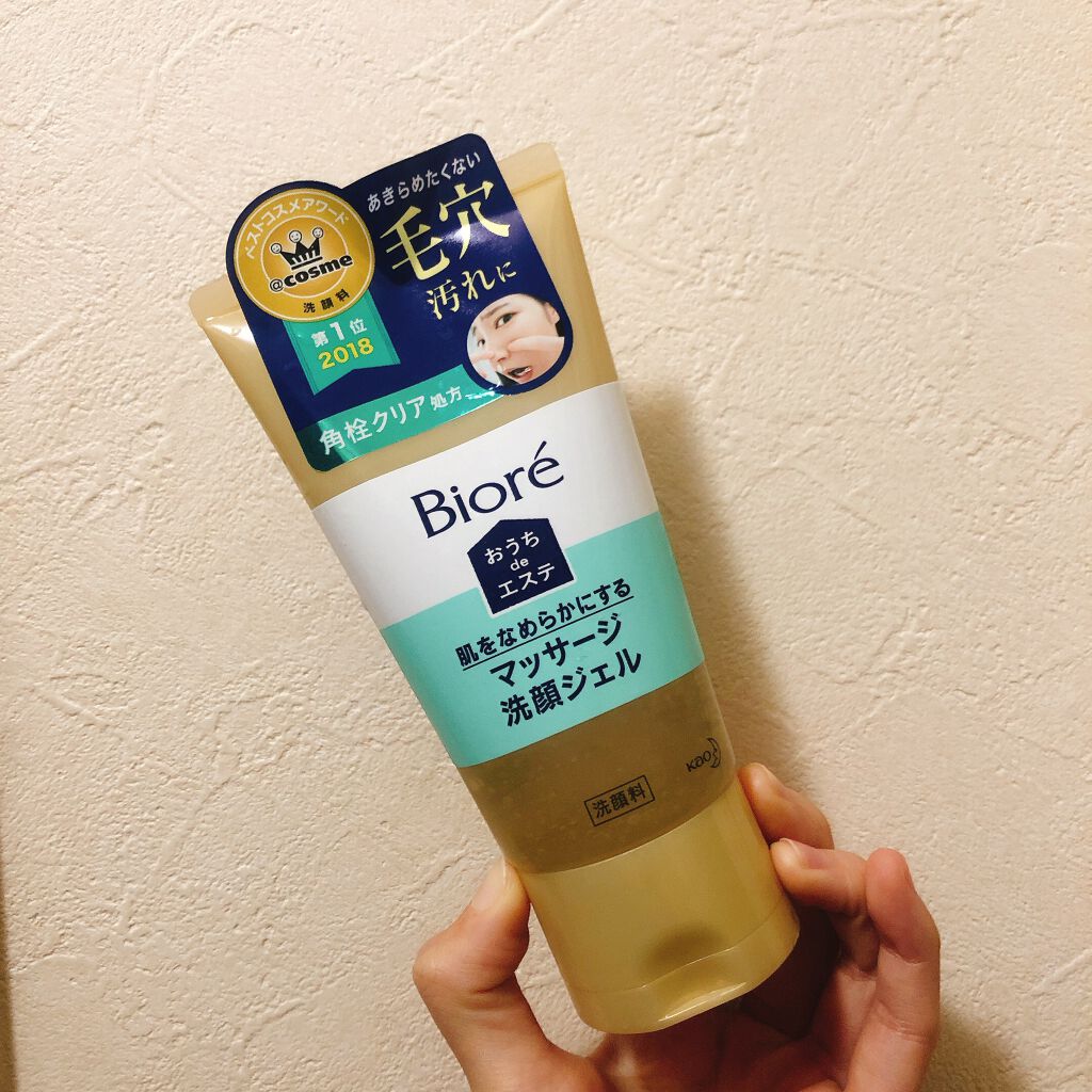 おうちdeエステ 肌をなめらかにする マッサージ洗顔ジェル/ビオレ/その他洗顔料を使ったクチコミ(1枚目)