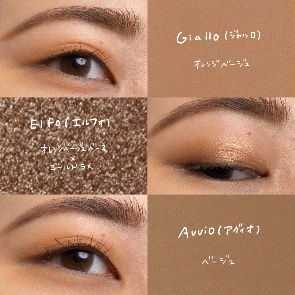 The Bella collection eyeshadow palette/CELEFIT/アイシャドウパレットを使ったクチコミ（3枚目）