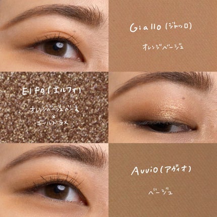The Bella collection eyeshadow palette/CELEFIT/アイシャドウパレットを使ったクチコミ(3枚目)