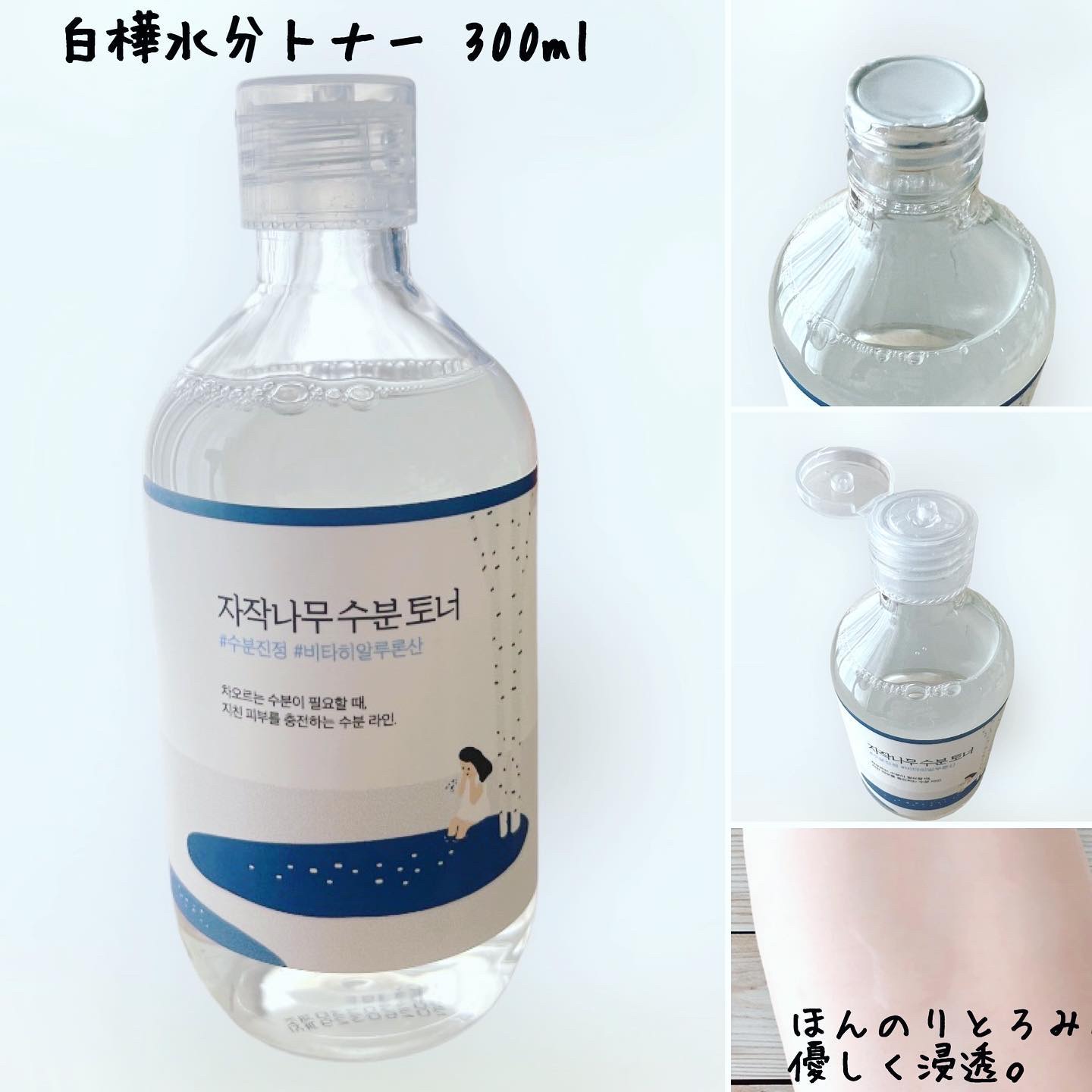 白樺水分クリーム/ROUND LAB/フェイスクリームを使ったクチコミ（3枚目）