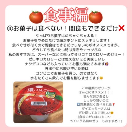 スキンミルク(しっとり)/ニベア/ボディミルクを使ったクチコミ(5枚目)