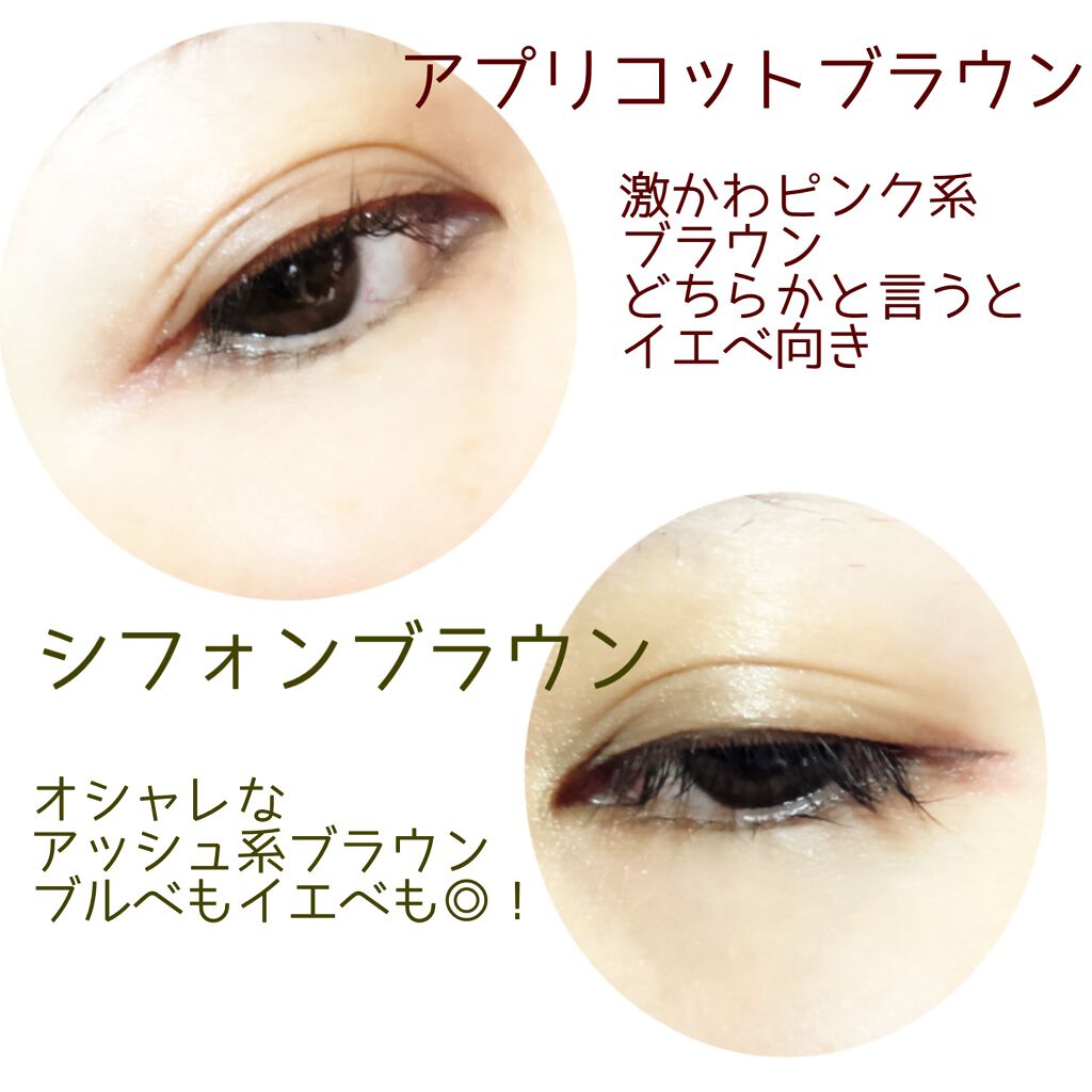 シルキーリキッドアイライナーWP/D-UP/リキッドアイライナーを使ったクチコミ(3枚目)