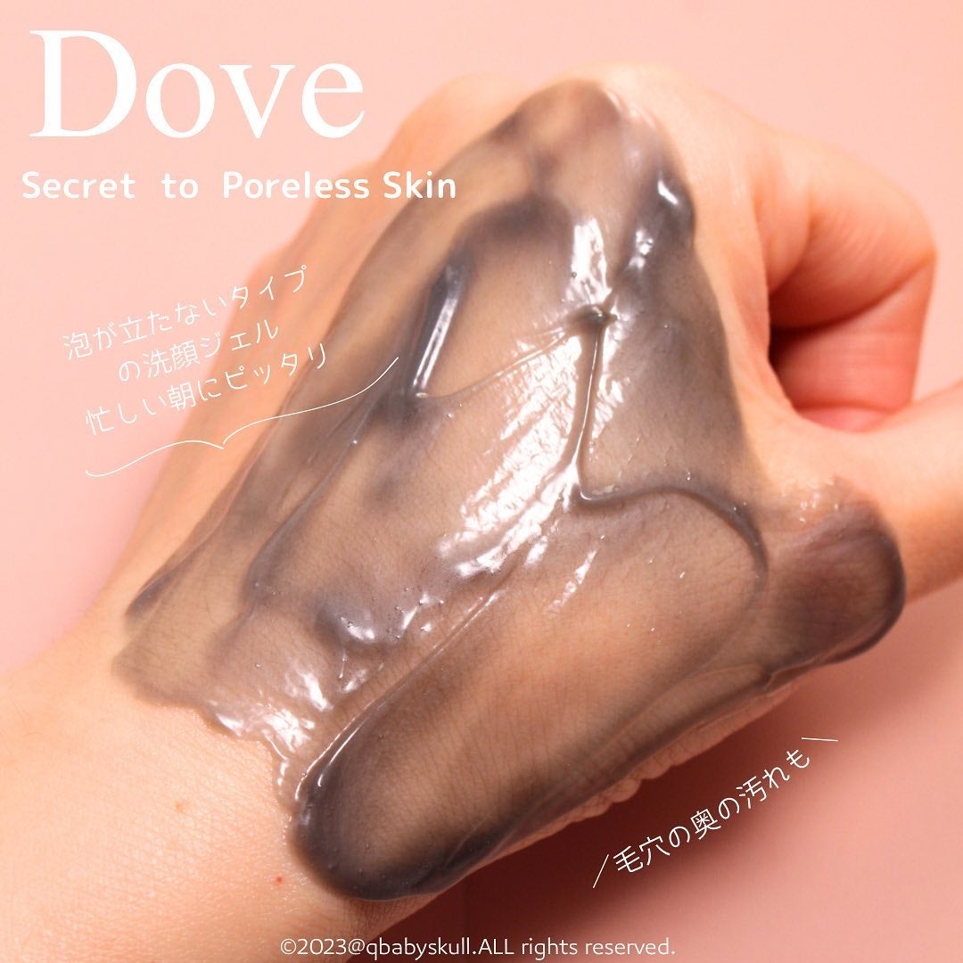 ダヴ 吸着毛穴ケア 洗顔ジェル/ダヴ/その他洗顔料を使ったクチコミ(6枚目)