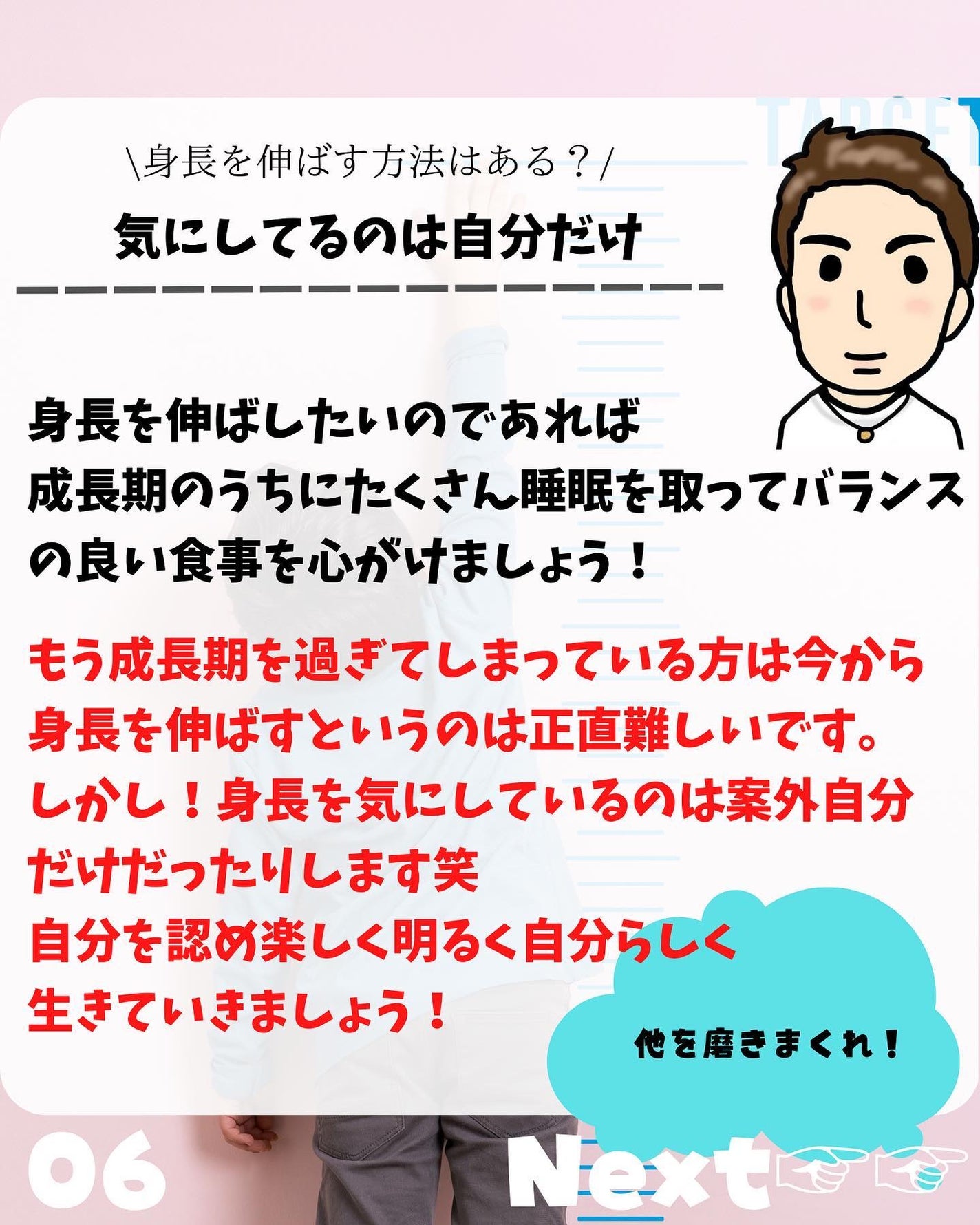 けんけん/健康美容で垢抜け🍀 on LIPS 「こんにちは🙄@kenkenuniversity_salon◀︎..」(6枚目)