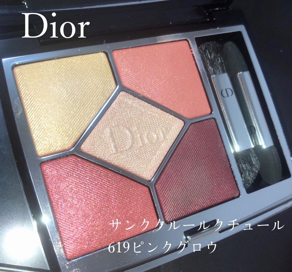 【旧】サンク クルール クチュール/Dior/アイシャドウパレットを使ったクチコミ(1枚目)
