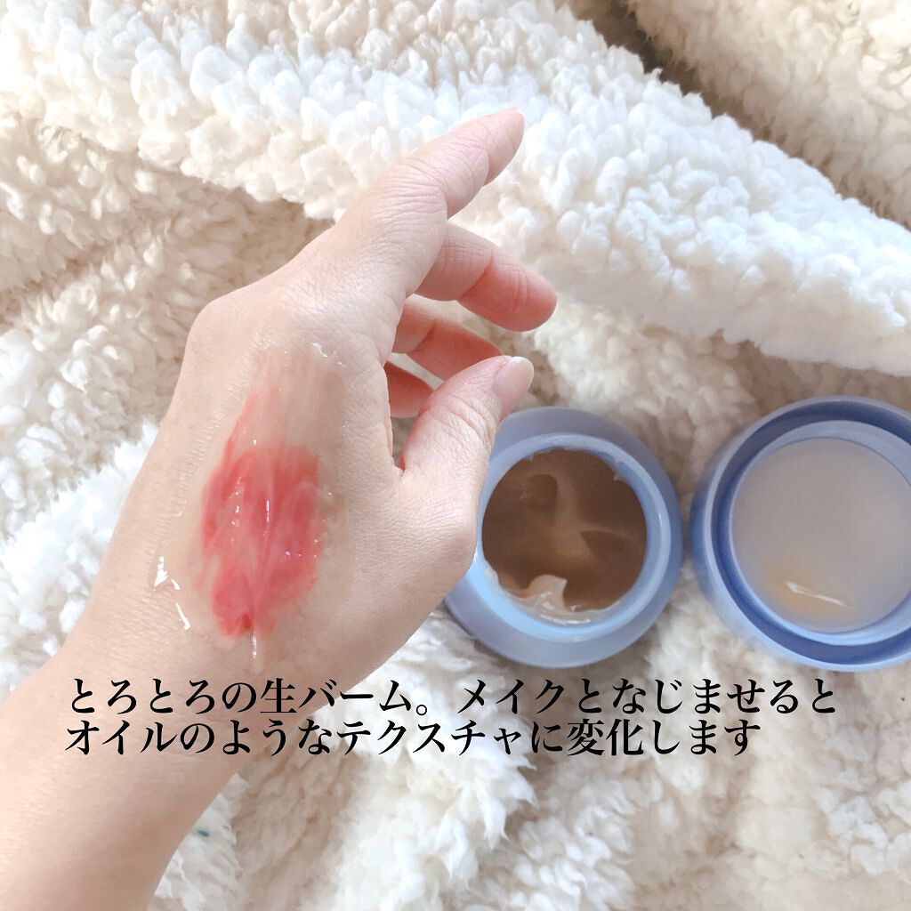 パーフェクトメルティングバーム/SENKA(専科)/クレンジングバームを使ったクチコミ(5枚目)