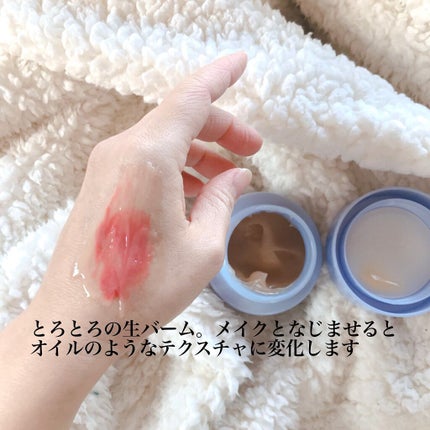 パーフェクトメルティングバーム/SENKA(専科)/クレンジングバームを使ったクチコミ(5枚目)