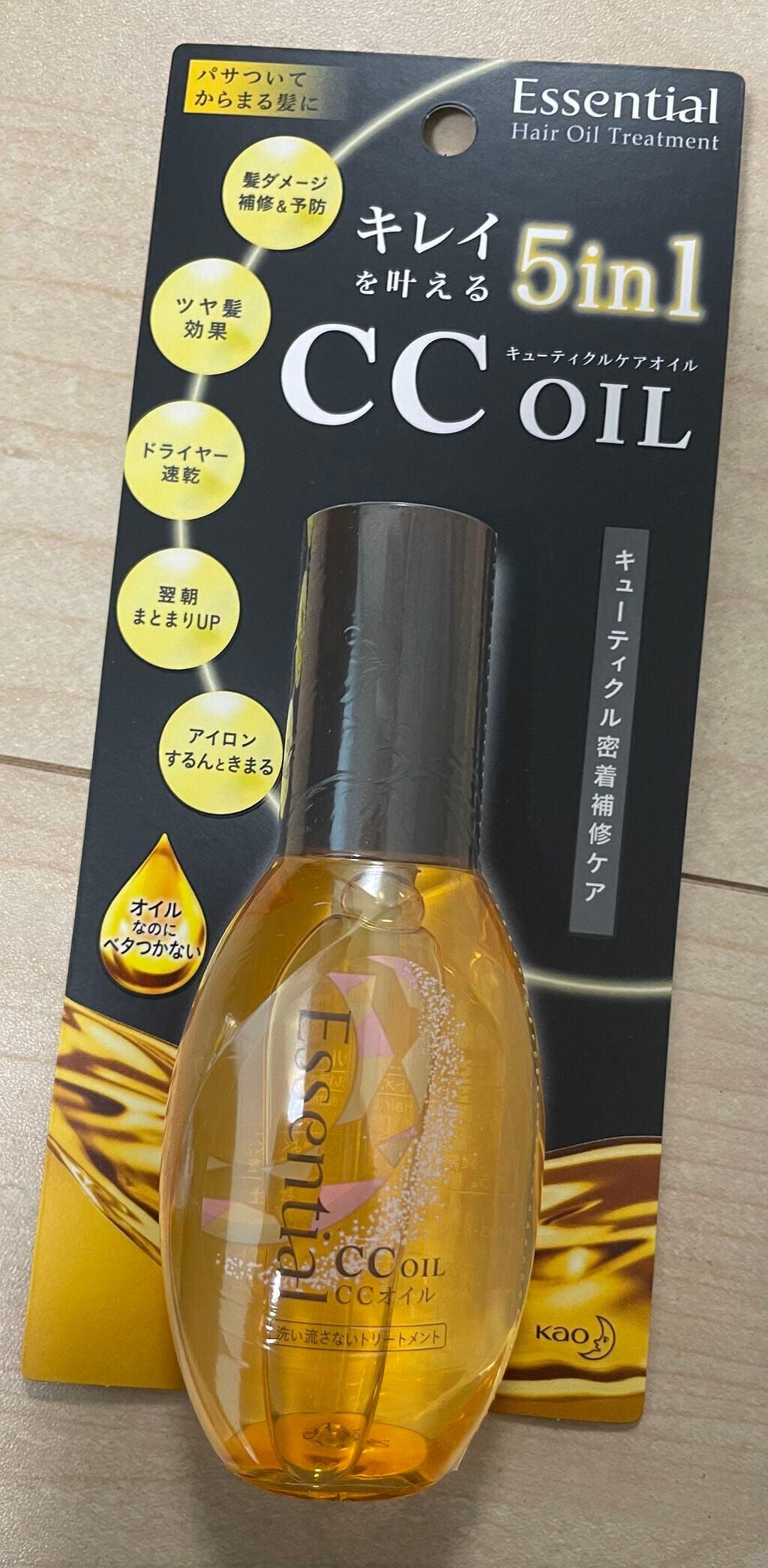 CCオイル/エッセンシャル/ヘアオイルを使ったクチコミ(1枚目)