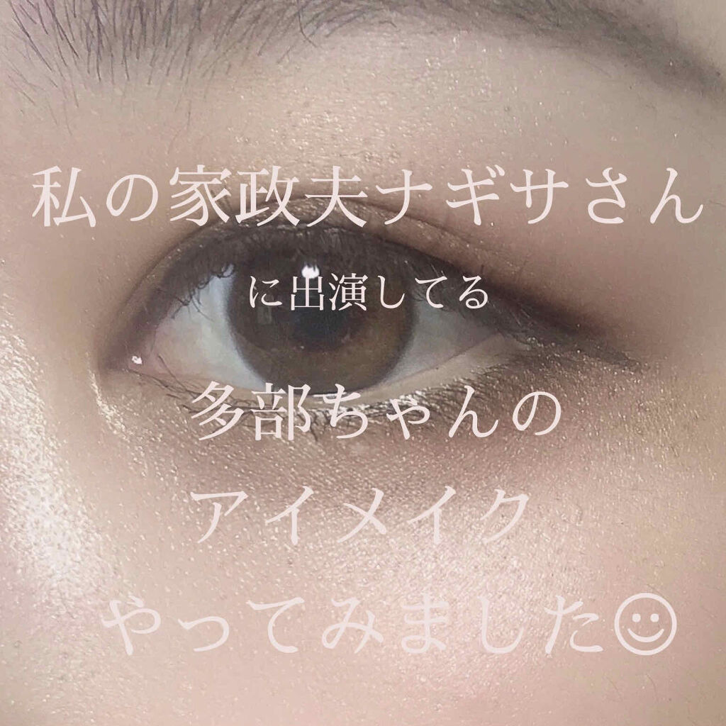 スキニーリッチシャドウ/excel/アイシャドウパレットを使ったクチコミ（1枚目）