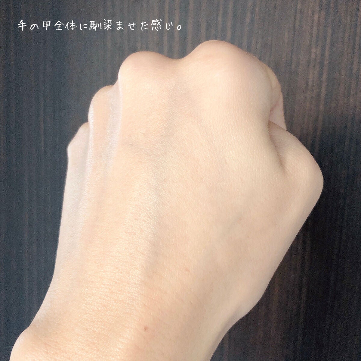 ベース クリアUVプロテクター/N organic/日焼け止めクリームを使ったクチコミ(5枚目)