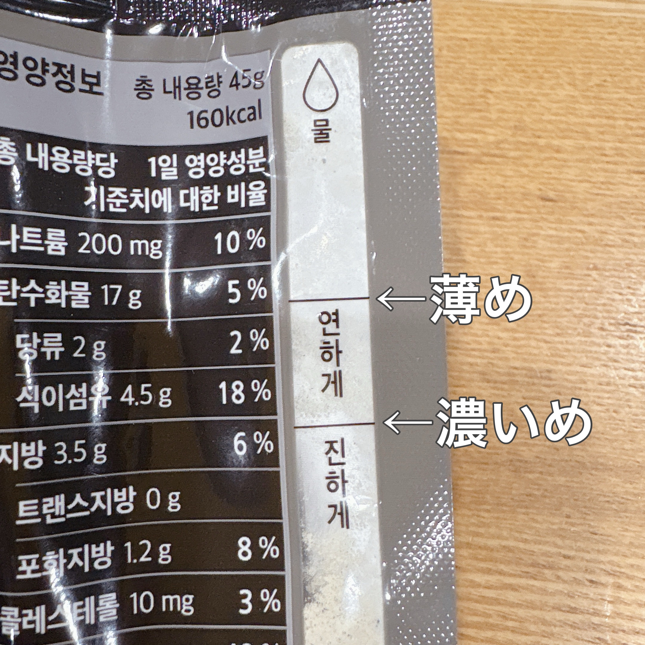 FLIMEAL プロテインシェイク/FLIMEAL/その他プロテインを使ったクチコミ（2枚目）