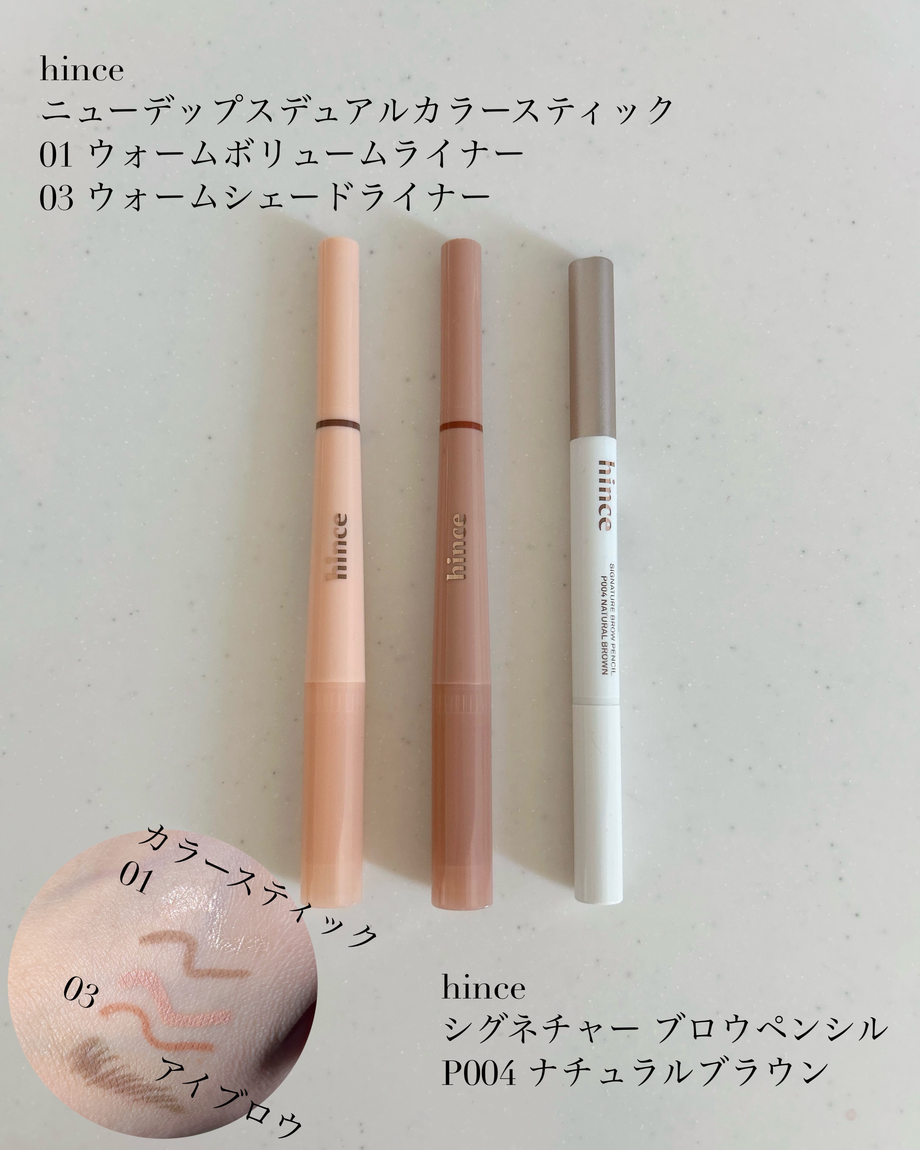 ムードインハンサーマット /hince/口紅を使ったクチコミ（3枚目）