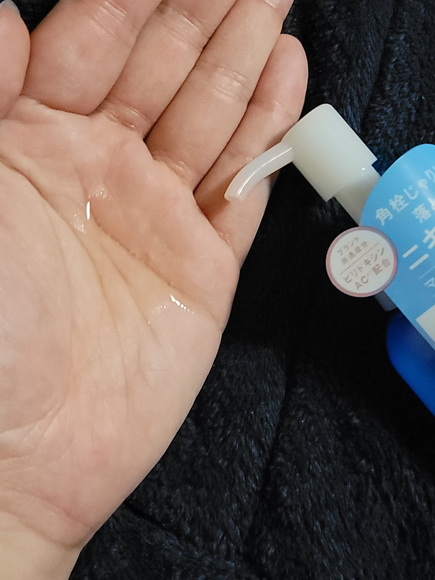 クレンズ&ウォッシュトリートメントオイル/Dunamis/その他洗顔料を使ったクチコミ(1枚目)