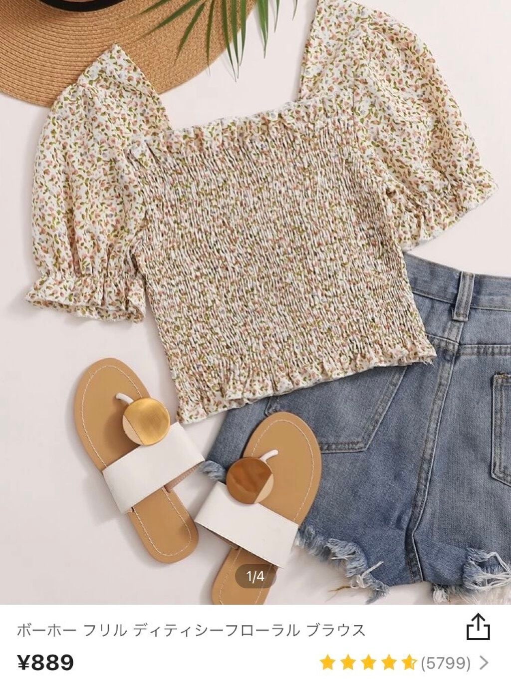 すあ (フォロバ) on LIPS 「こんにちは!今日はSNSで話題のSHEINでお買い物したので紹..」(2枚目)