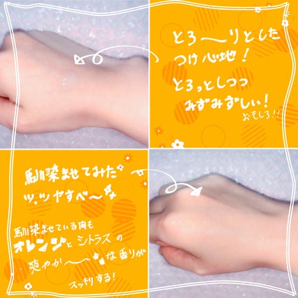 パーフェクトワンフォーカス スムースウォータリージェル/PERFECT ONE  FOCUS/オールインワン化粧品を使ったクチコミ(2枚目)