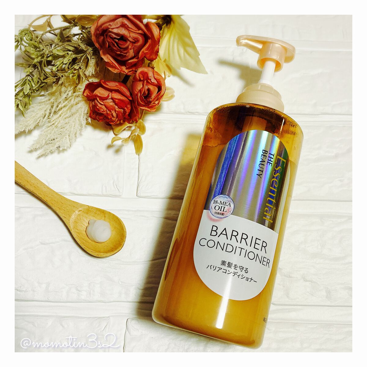 ザビューティ 髪のキメ美容素髪を守る バリアシャンプー/コンディショナー/エッセンシャル/シャンプー・コンディショナーを使ったクチコミ(3枚目)