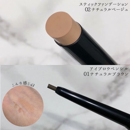 UR GLAM STICK FOUNDATION/U R GLAM/その他ファンデーションを使ったクチコミ(2枚目)