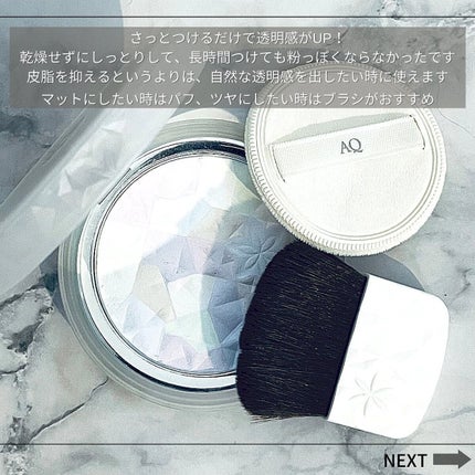 AQ オーラ リフレクター/DECORTÉ/プレストパウダーを使ったクチコミ(2枚目)