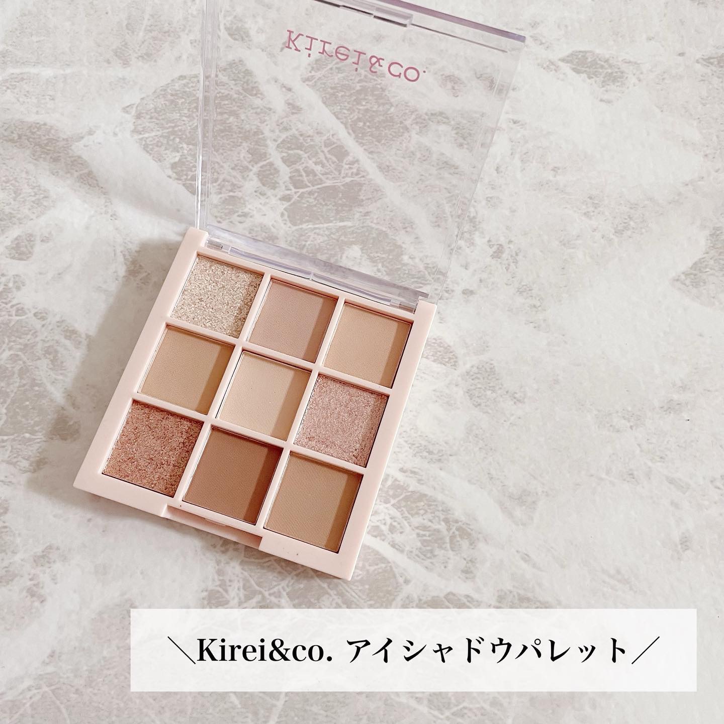 アイシャドウパレット/Kirei&co./アイシャドウパレットを使ったクチコミ（3枚目）