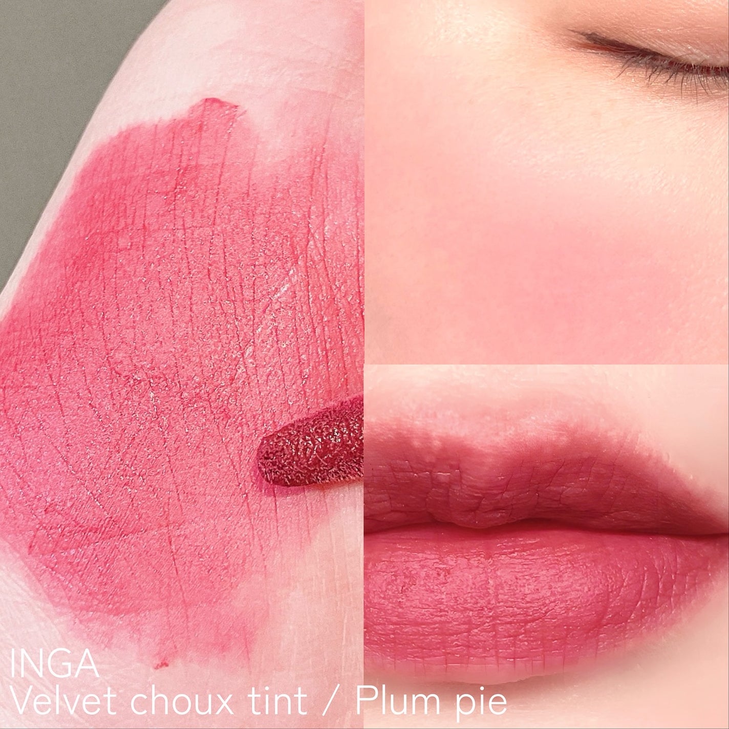 ベルベットシューティント/INGA/リップティントを使ったクチコミ(3枚目)