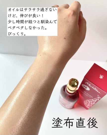 ロルロゼ ピンクフィット ボディオイル/Melvita/ボディオイルを使ったクチコミ(5枚目)