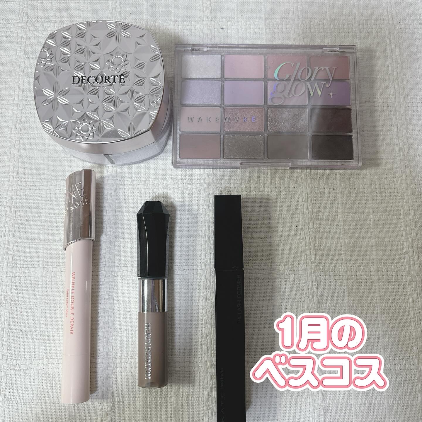 ソフトブラーリングアイパレット/wakemake/アイシャドウパレットを使ったクチコミ（1枚目）