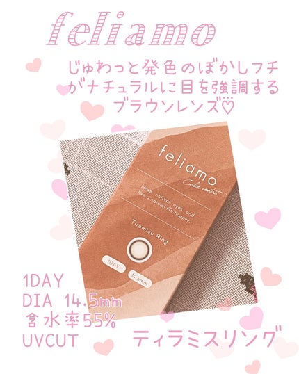 feliamo 1day/feliamo/ã¯ã³ããŒïŒïŒDAYïŒã«ã©ã³ã³ã䜿ã£ãã¯ãã³ãïŒ3æç®ïŒ