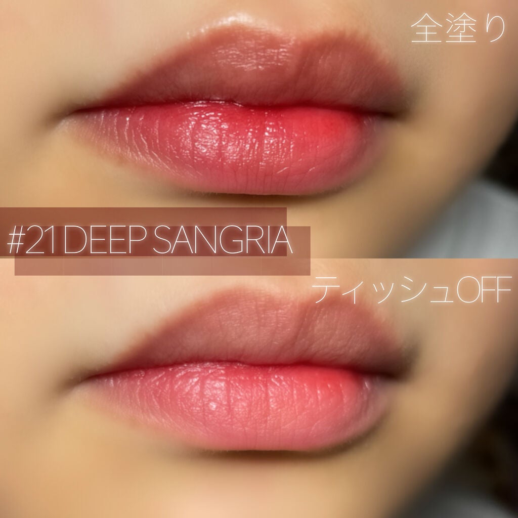 ジューシーラスティングティント/rom&nd/リップティントを使ったクチコミ(4枚目)