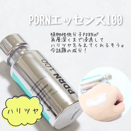 シカレチA エッセンス0.1/VT/美容液を使ったクチコミ(4枚目)