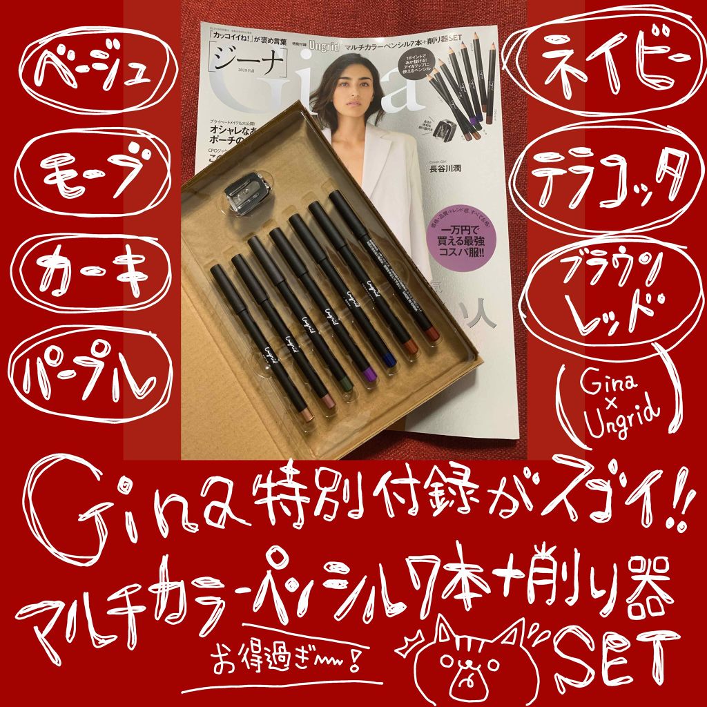 Gina 2019 Fall/Gina/雑誌を使ったクチコミ(1枚目)