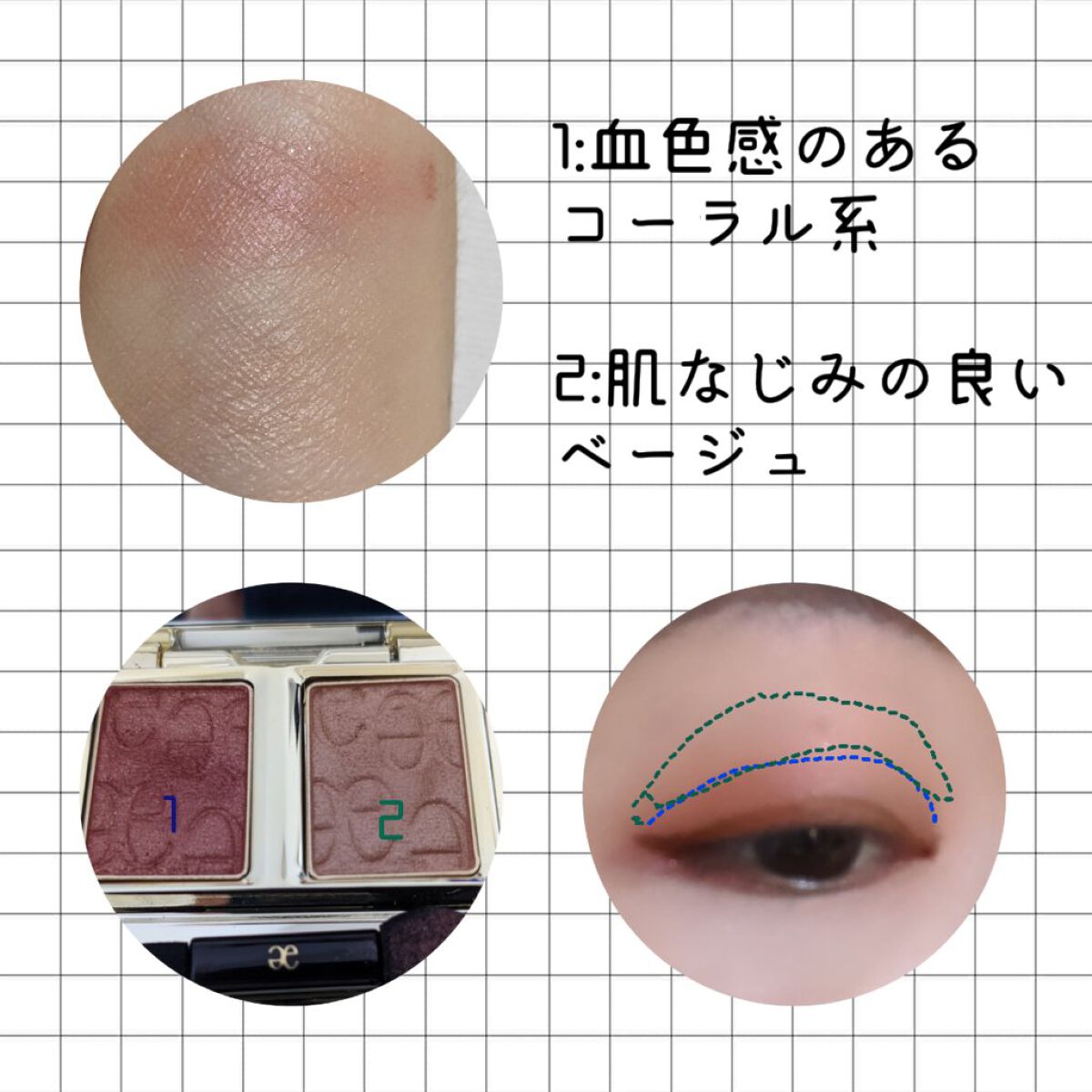 ラズル アイカラー 23 Candle night/エレガンス ラズル /単色アイシャドウを使ったクチコミ（2枚目）