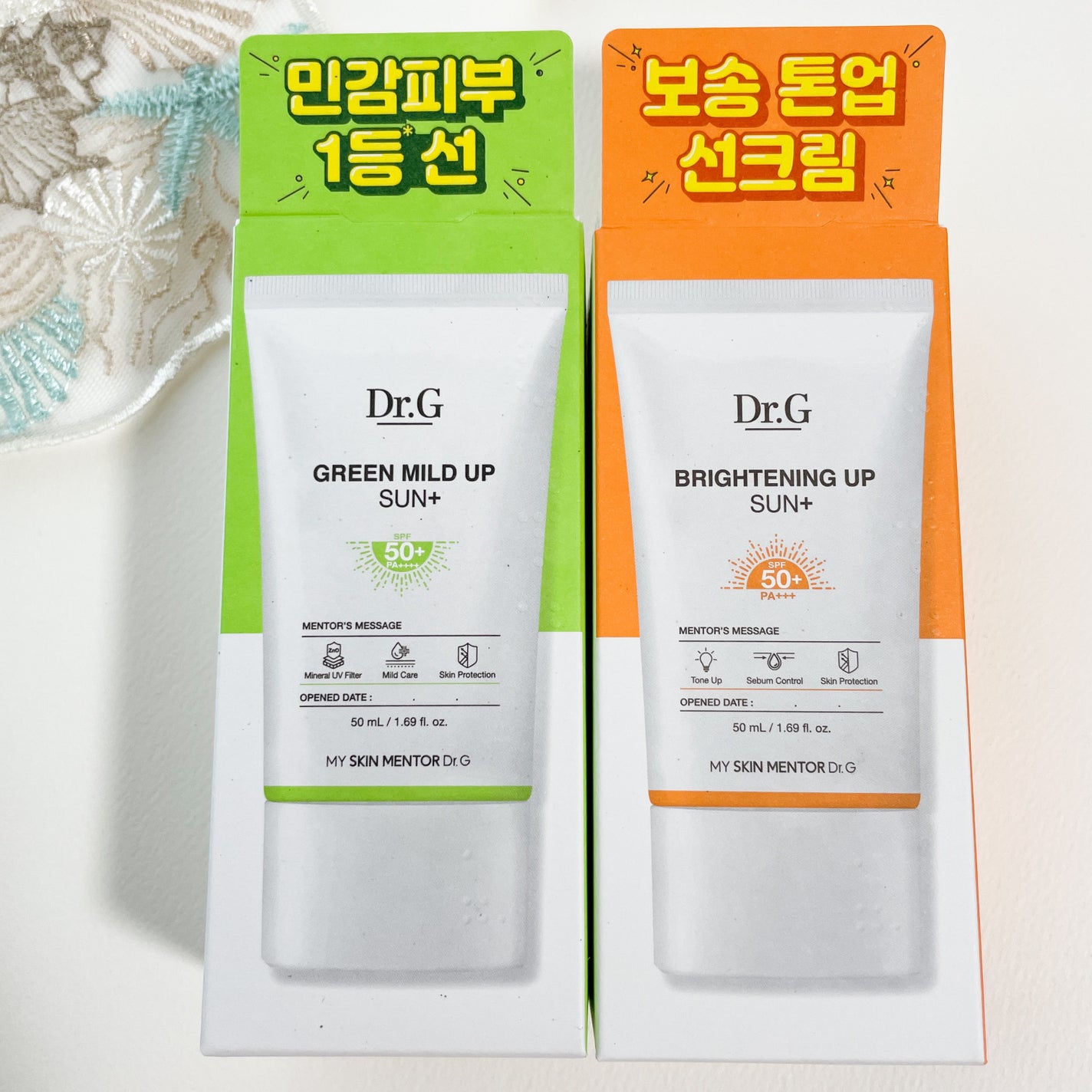 グリーンマイルドアップサンプラス/Dr.G/日焼け止めクリームを使ったクチコミ(3枚目)