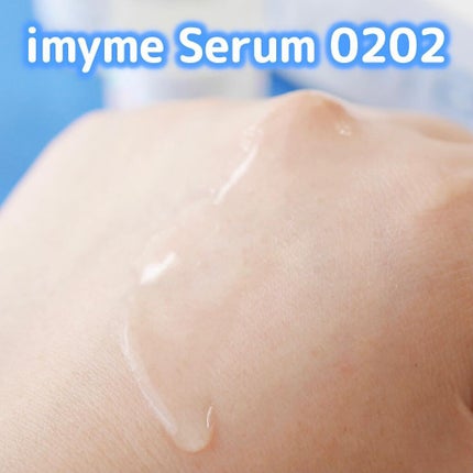 imyme/imyme/スキンケアキットを使ったクチコミ(4枚目)