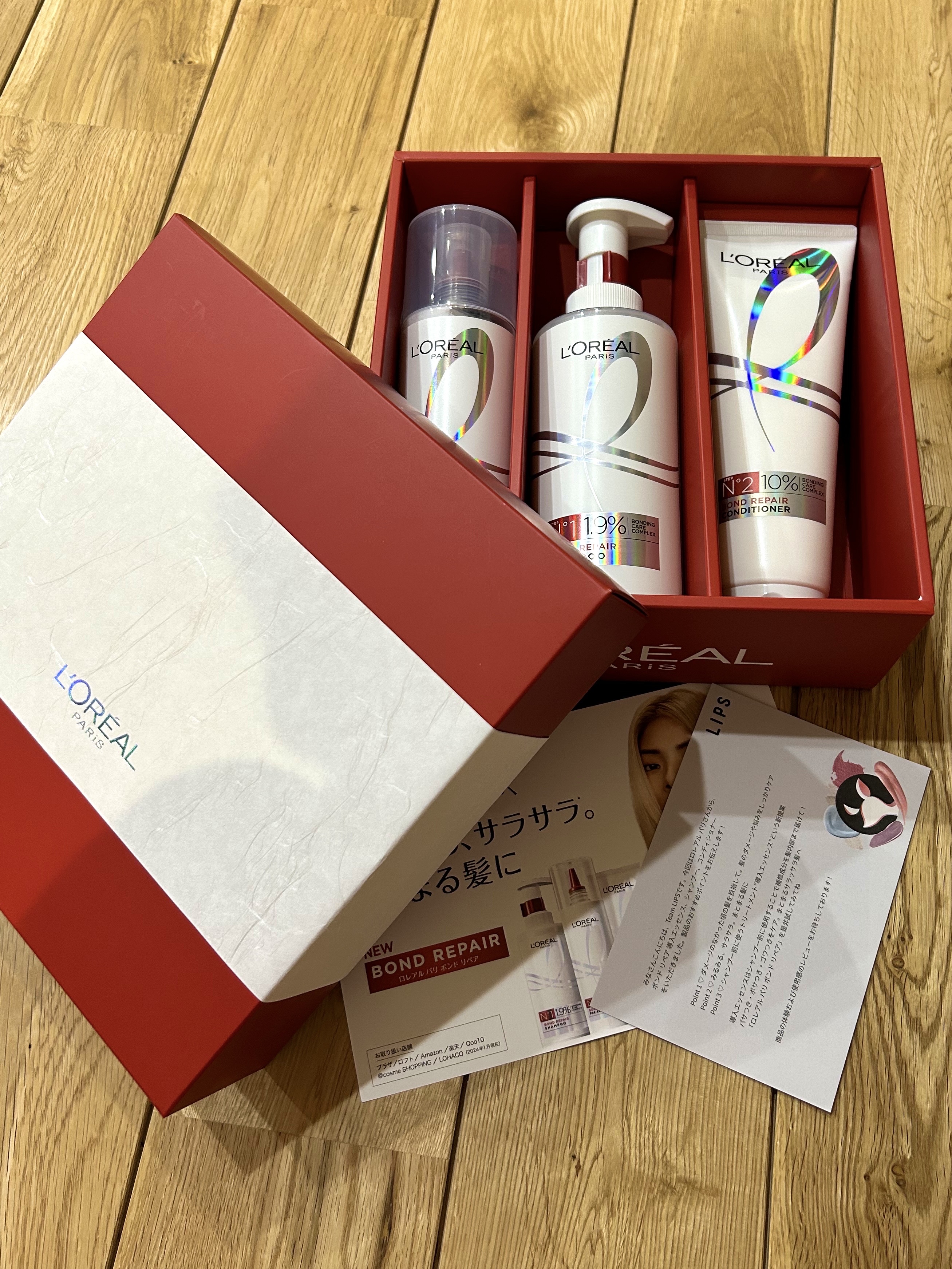 ロレアル パリ ボンド リペア シャンプー／コンディショナー/ロレアル パリ/市販シャンプーを使ったクチコミ（2枚目）