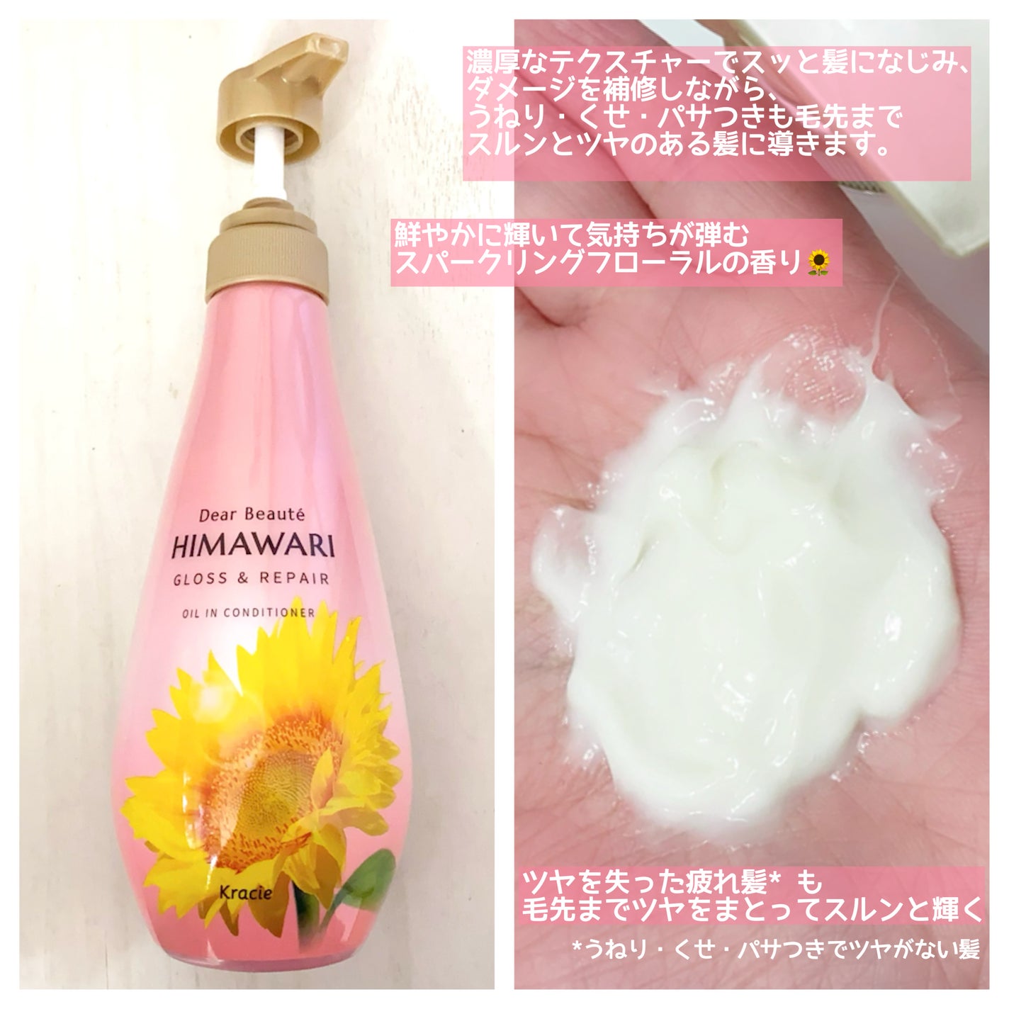 ãªã€ã«ã€ã³ã·ã£ã³ããŒïŒãªã€ã«ã€ã³ã³ã³ãã£ã·ã§ã㌠(ã°ãã¹ïŒãªãã¢)/ãã£ã¢ããŒã/åžè²©ã·ã£ã³ããŒã䜿ã£ãã¯ãã³ãïŒ3æç®ïŒ