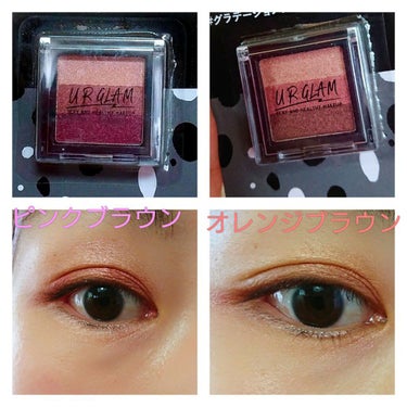 UR GLAM　GRADATION EYESHADOW/U R GLAM/パウダーアイシャドウを使ったクチコミ（1枚目）