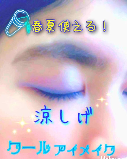 スパークリング ジェム/DAZZSHOP/ジェル・クリームアイシャドウを使ったクチコミ(1枚目)