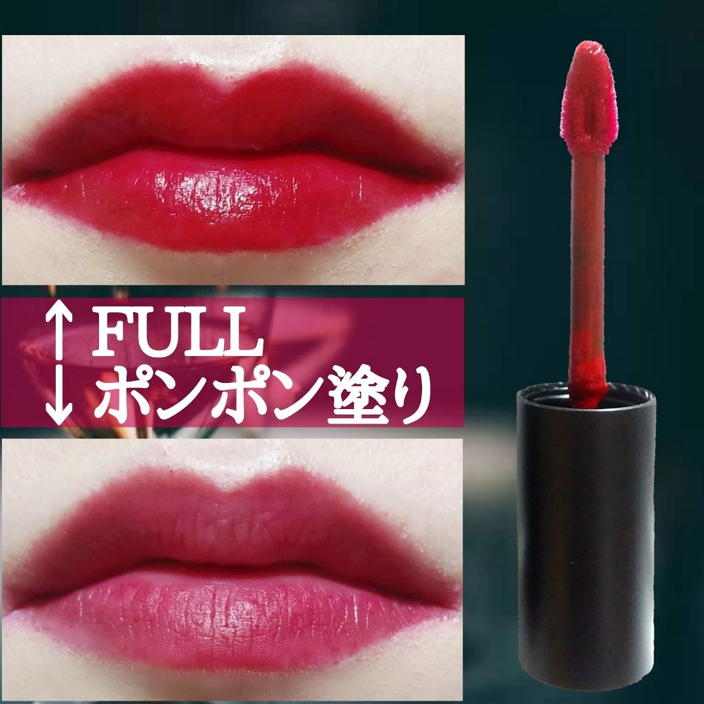 カラフルタトゥーティント/ETUDE/口紅を使ったクチコミ（2枚目）