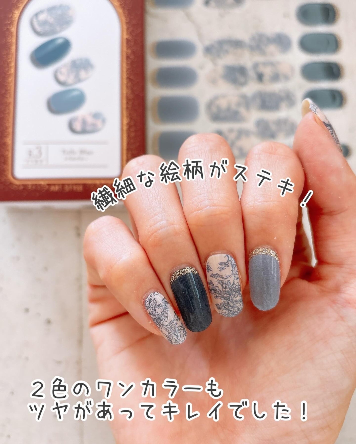 ジェルミーペタリー/ジェルミーワン/ネイルシールを使ったクチコミ(7枚目)