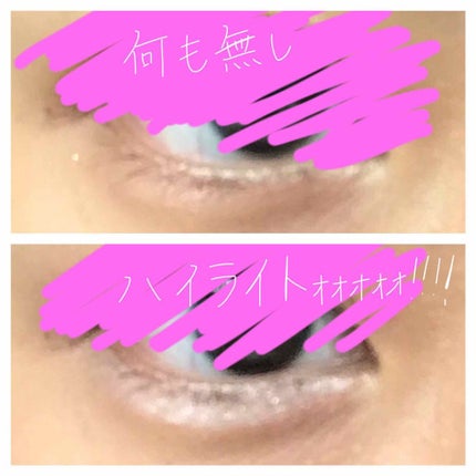 パールグロウハイライト/CEZANNE/パウダーハイライトを使ったクチコミ(3枚目)