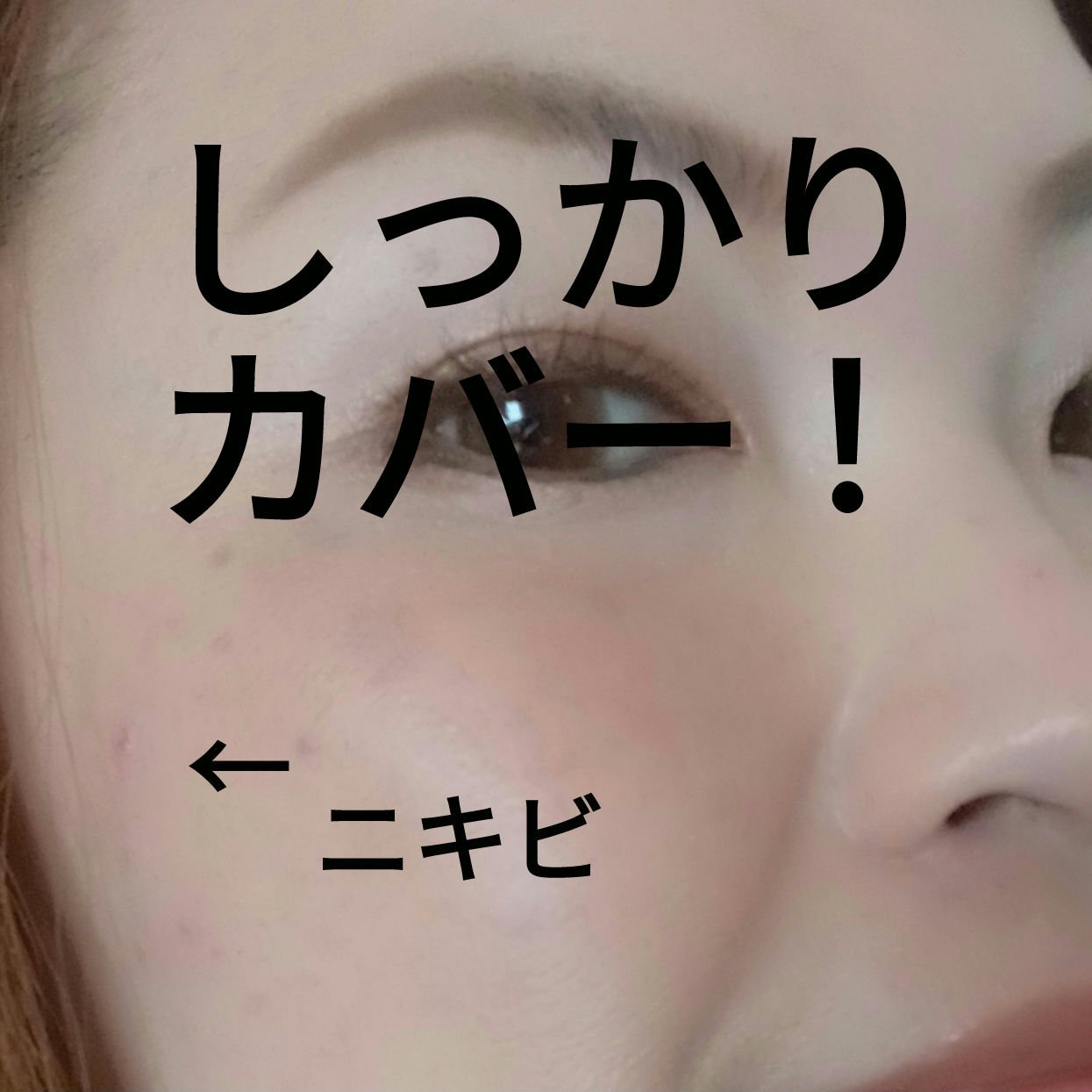 カラーコレクティングプライマー/VDL/化粧下地を使ったクチコミ（1枚目）